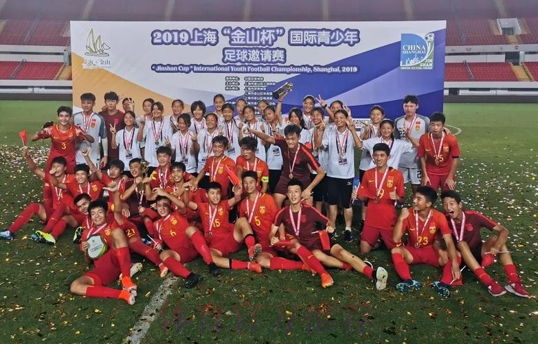 2018“金山杯”国际青少年足球邀请赛落幕 中国U15红队向技术足球大步流星 2018“金山杯”国际青少年足球邀请赛落幕 中国U15红队向技术足球大步流星