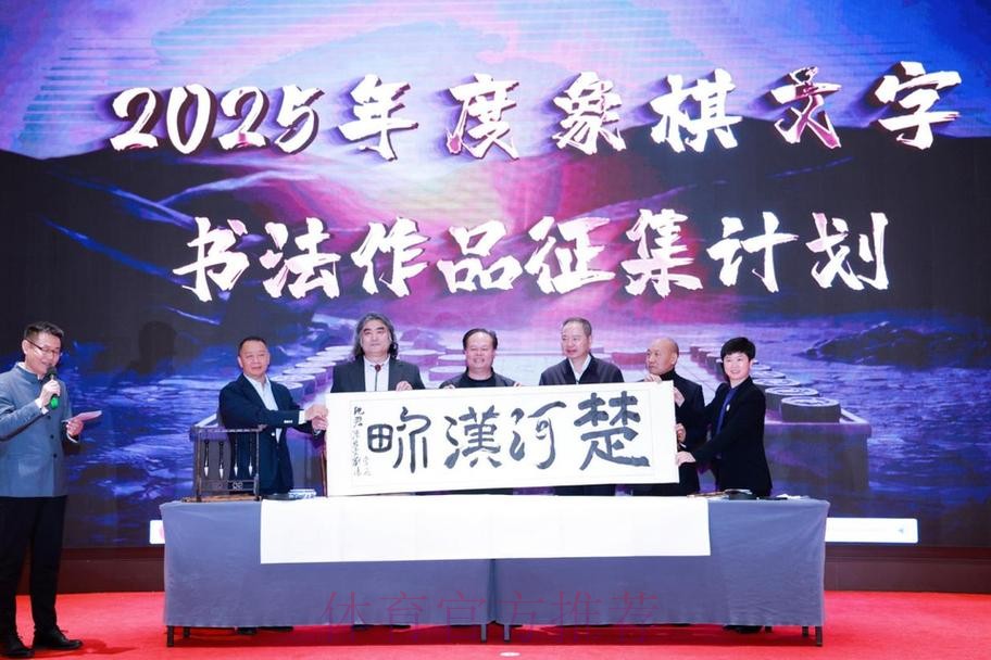 中国体育科学学会体育文化分会成立 中国体育科学学会体育文化分会成立